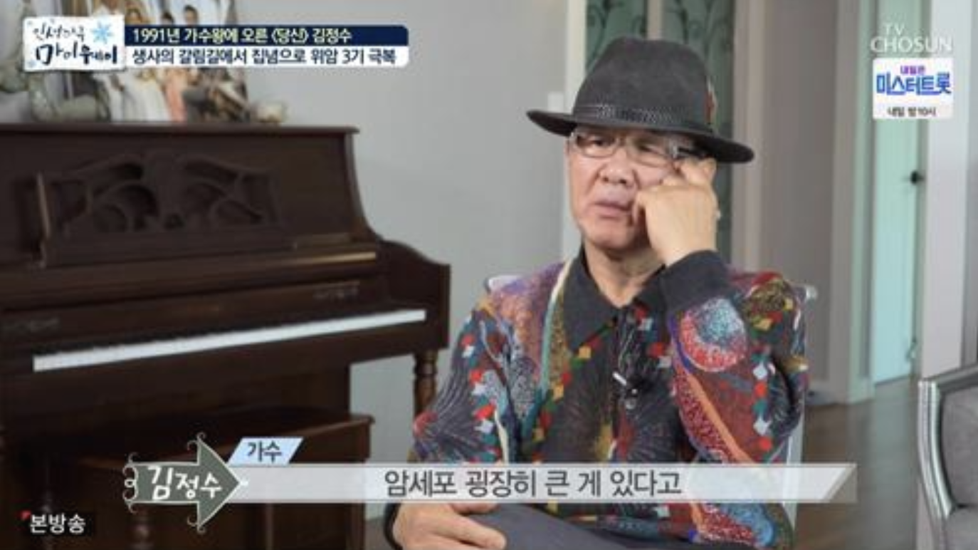 김정수11