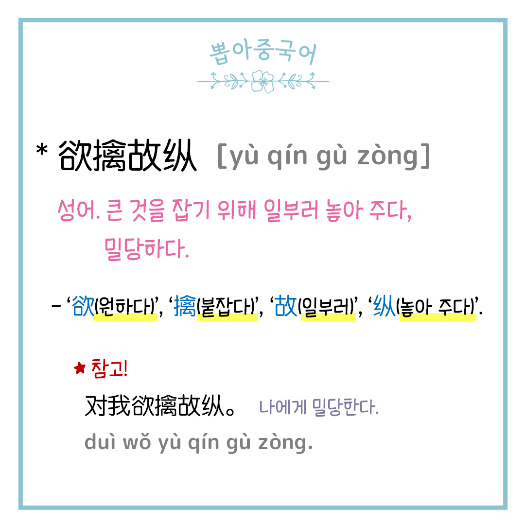단어