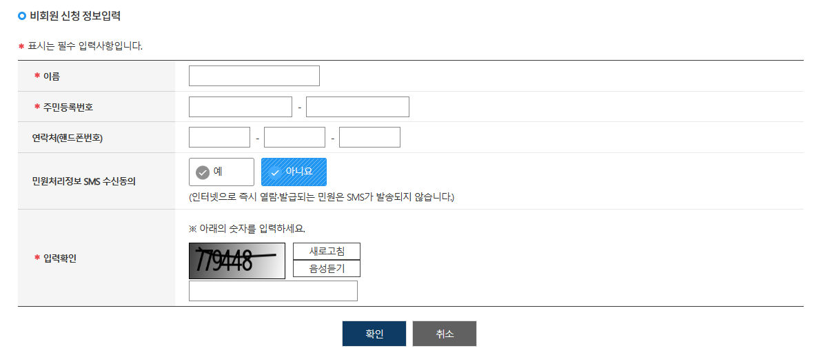 영문 백신접종 증명서 발급