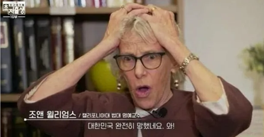 한국망했네