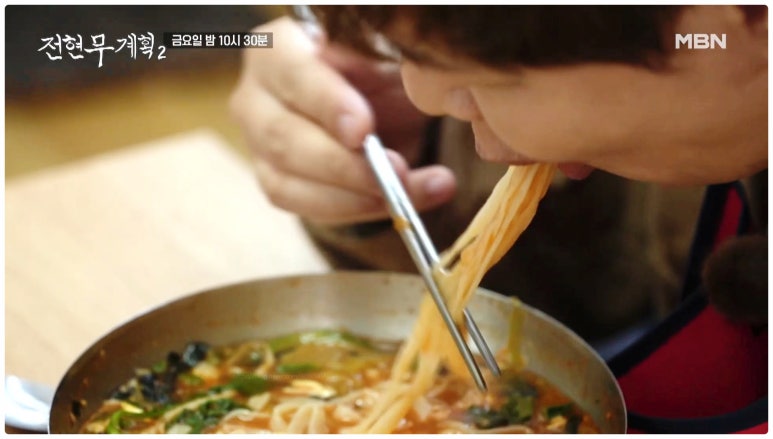 전현무계획2 강릉