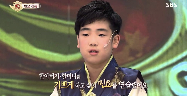 최수호 신동