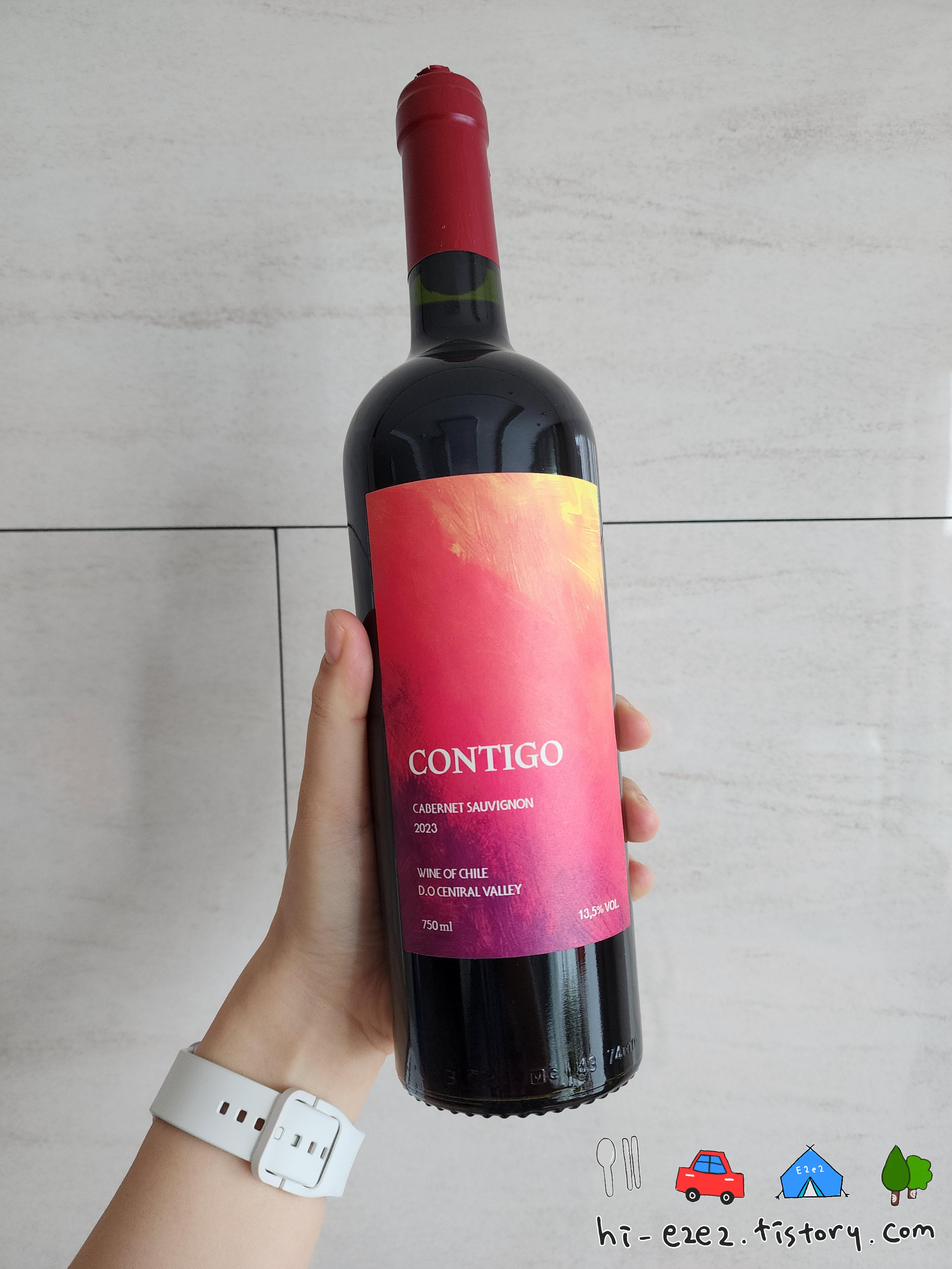 꼰띠고까베르네소비뇽