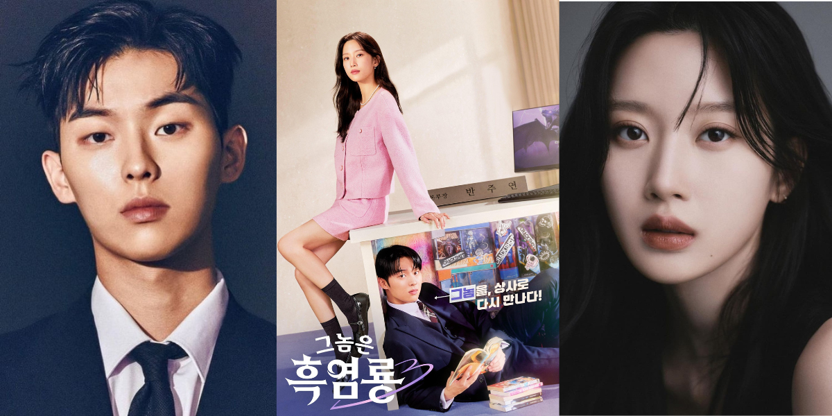 최현욱, 문가영