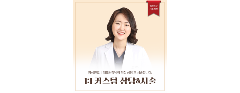서울 노원구 대상포진