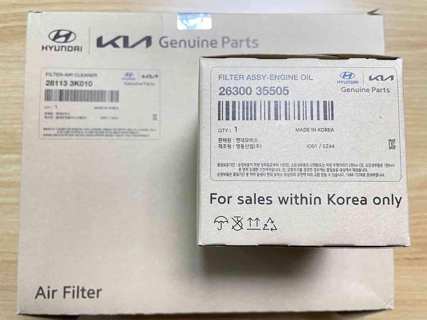 자동차 오일 필터