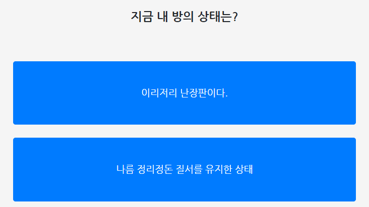 연락처테스트