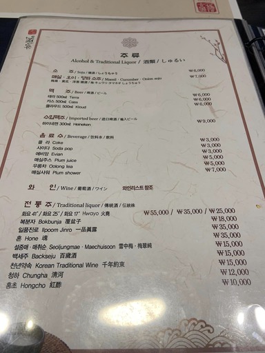 해운대일품한우