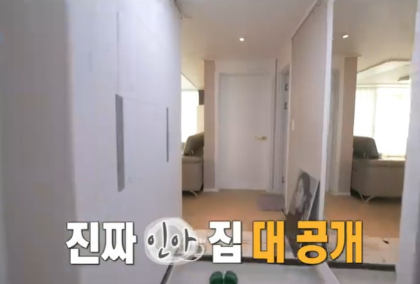 설인아