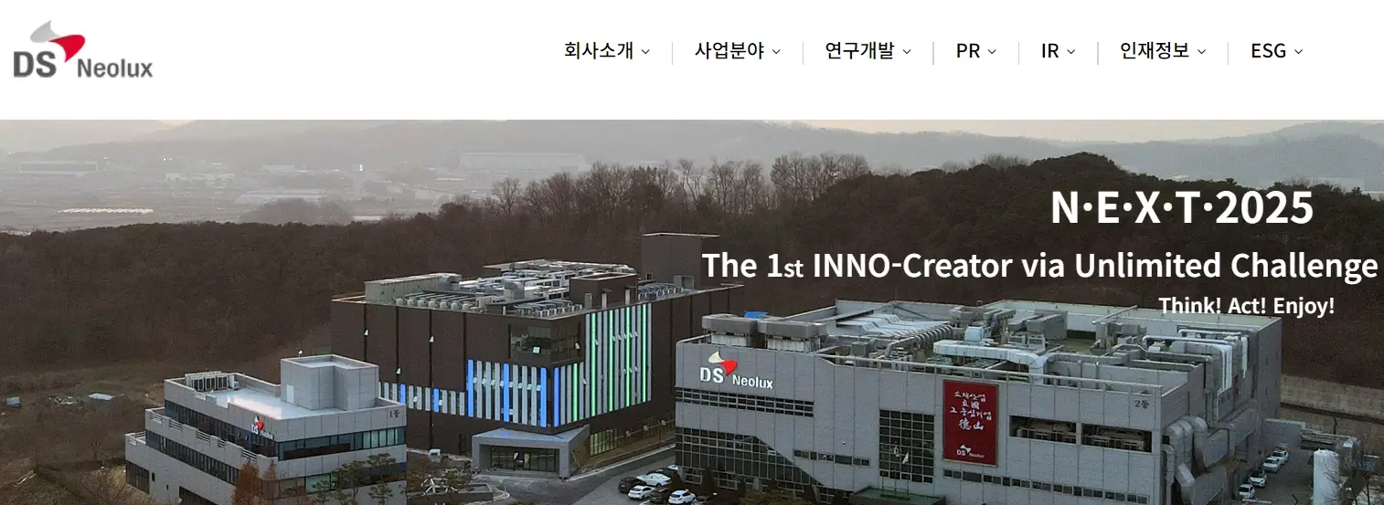 애플 관련주 수혜주