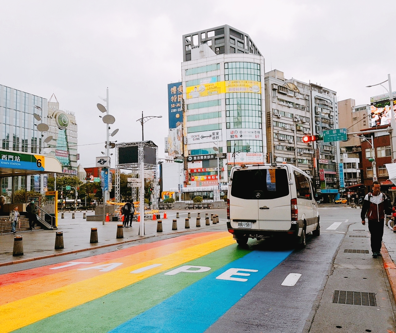 시먼딩 무지개 횡단보도 전경