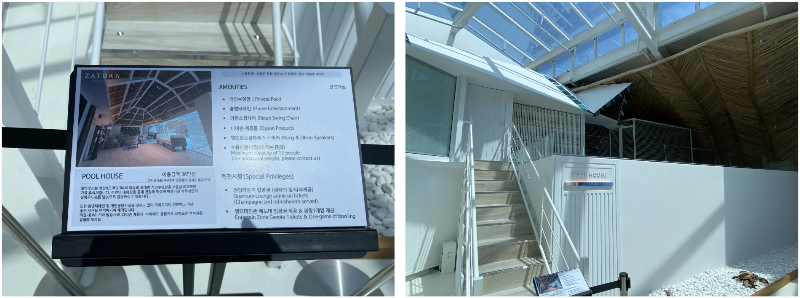 김포-카페-추천-자투라-파티룸-풀하우스