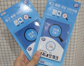 이지대장체크 사진 1
