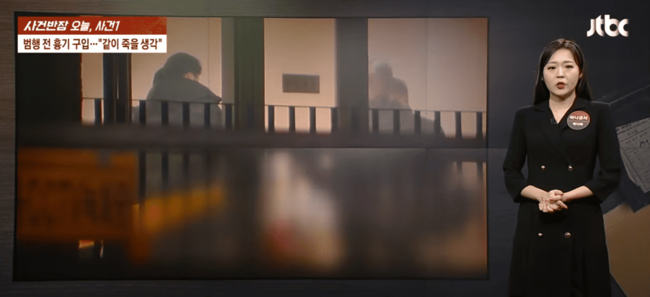 대전-초등학생-죽음-JTVC영상자료