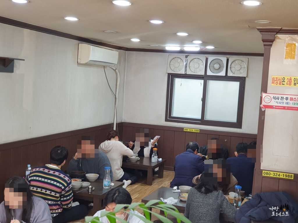 낙지랑 동태랑 내부