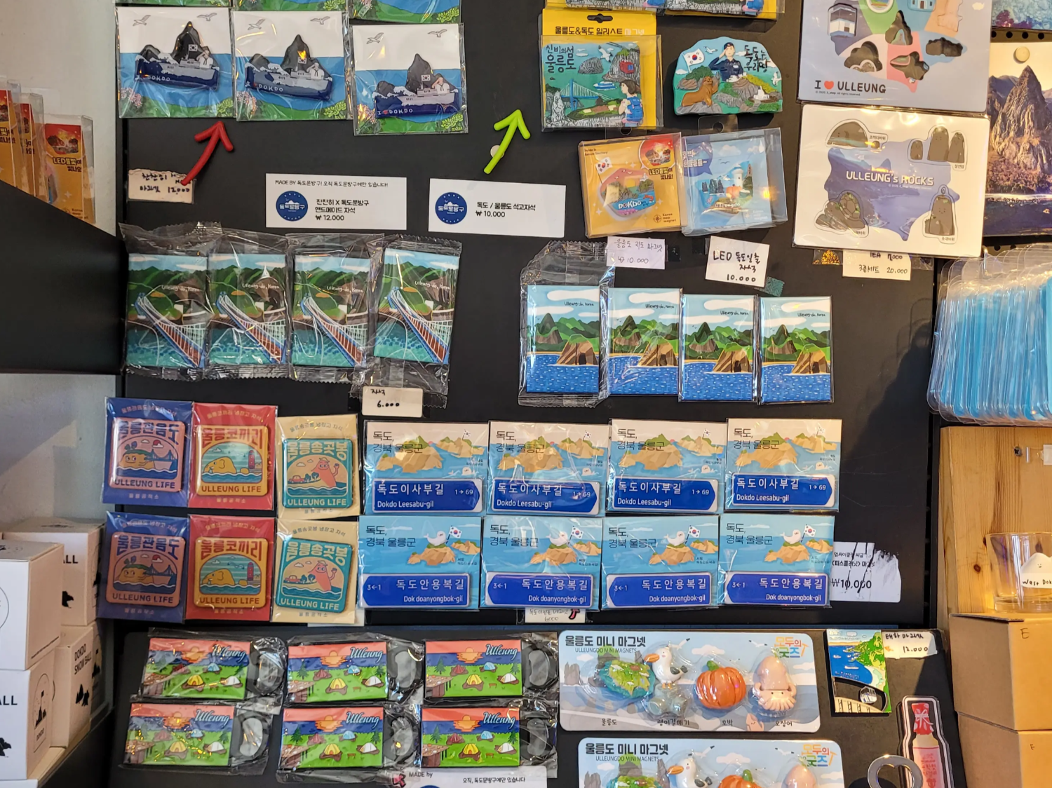 울릉도 기념품