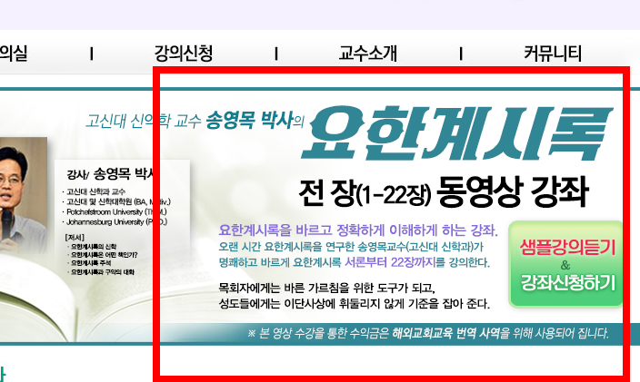 ctm 성경통독타자 사이트 소개