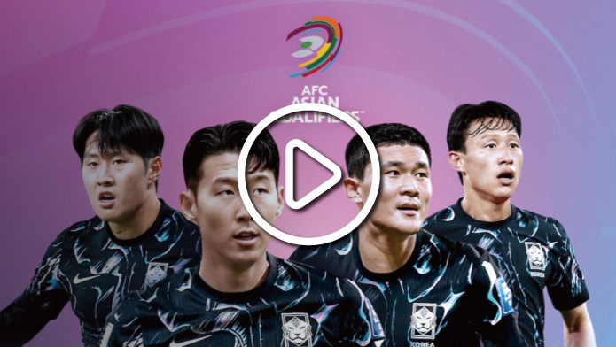 대한민국 vs 오만: 2026 FIFA 북중미 월드컵 아시아 3차 예선 경기 중계 바로보기