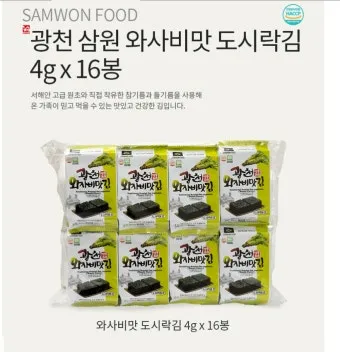 삼원구운 1~9운 설명과 사건사고 사례_13