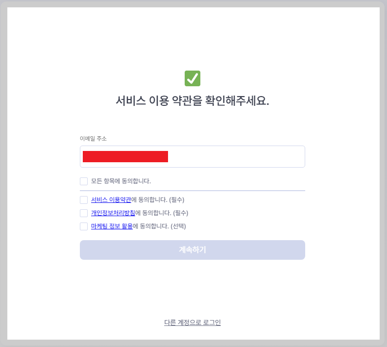 인공지능.챗봇.ChatGPT.챗GPT.활용.사용.한국에는뤼튼(AI글쓰기)
