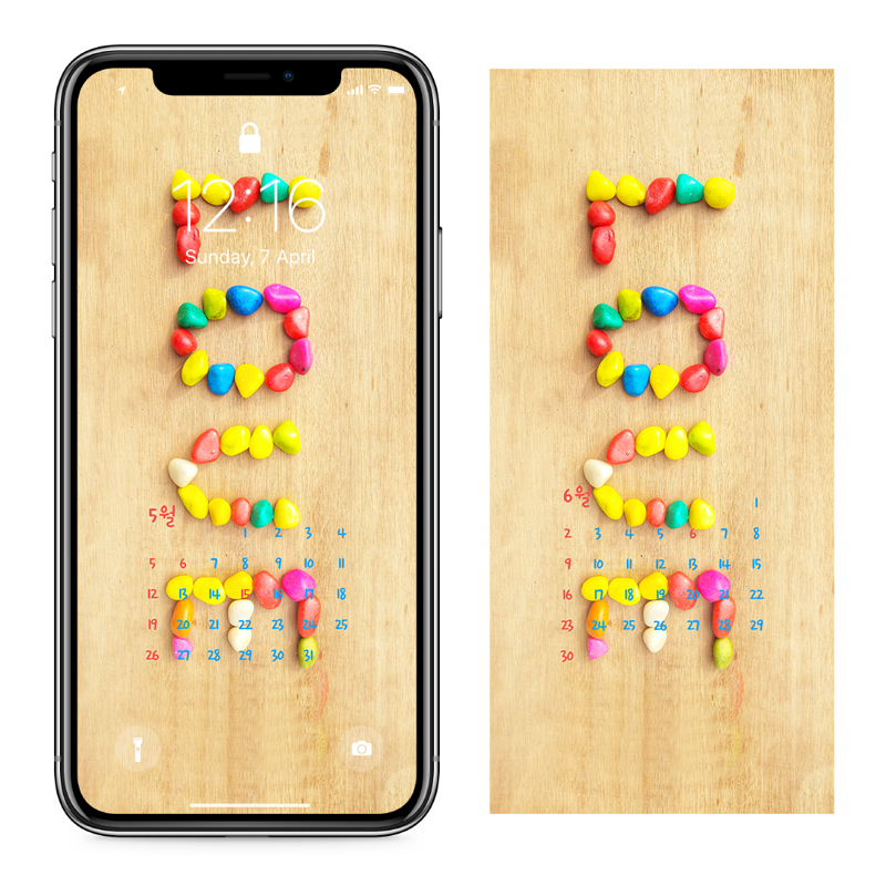 02 LOVE 조약돌 AB - 2024년5월 아이폰달력배경화면