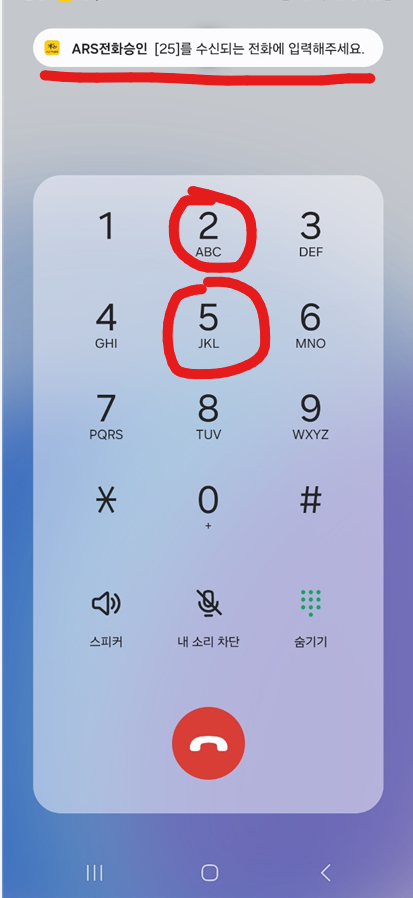 국민은행 공동인증서(구 공인인증서) - KB스타뱅킹 모바일 앱 발급 방법
