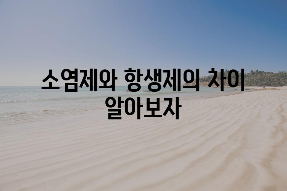 샘플 (76)