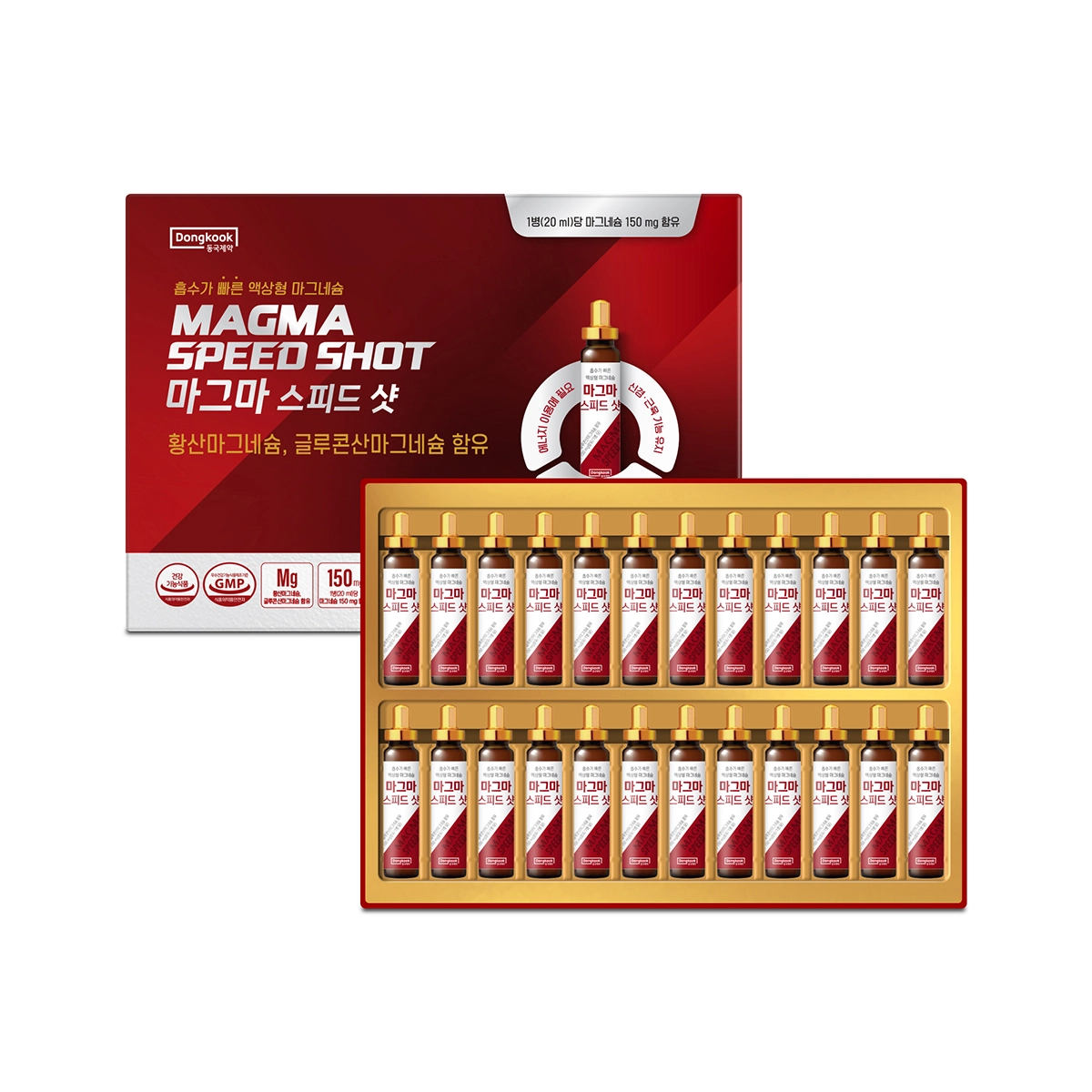 마그마 스피드샷 효과 있을까? 동국제약 건강기능식품 리뷰