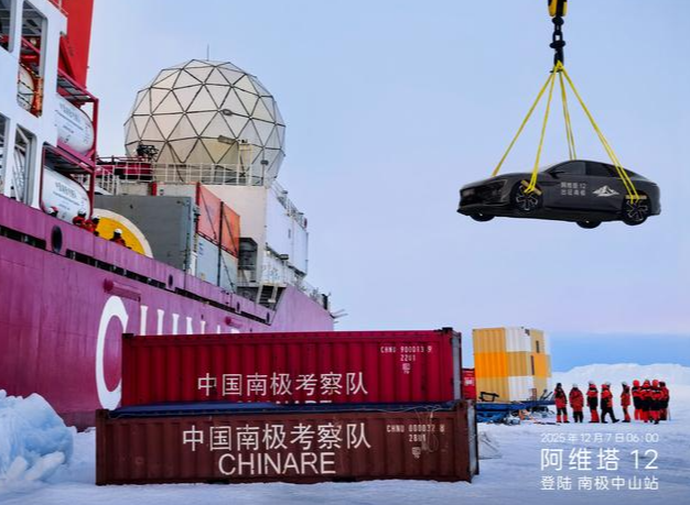 남극 -50도 극한지 주행 테스트를 위해 쇄빙선 설룡호(Xuelong)에서 하역되는 아바타 12(Avatr 12) 전기차와 CATL 프리보이 배터리 시스템 분석