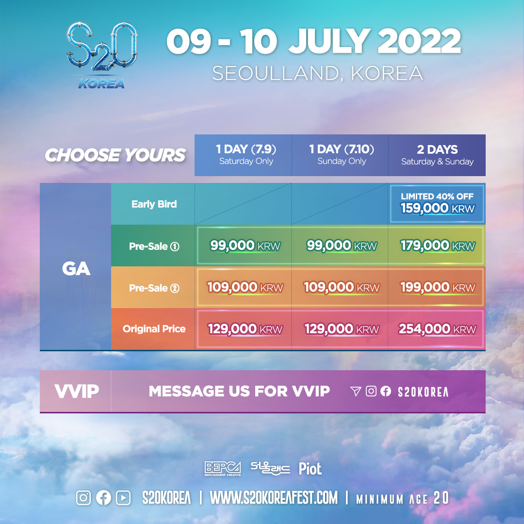 S20 코리아 송크란 뮤직 페스티벌 서울랜드 2022 라인업, 티켓 예매방법 (할인쿠폰) 셔틀버스 정보