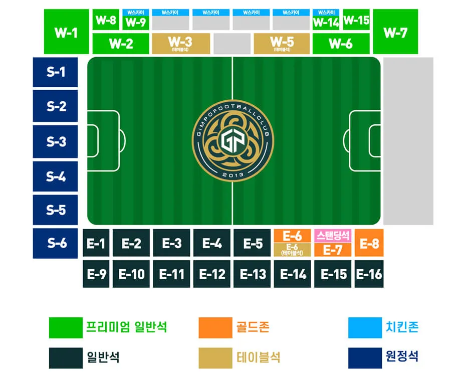 김포FC 2025시즌 티켓 가격, 김포솔터축구장 좌석배치도, 할인 및 무료입장 안내