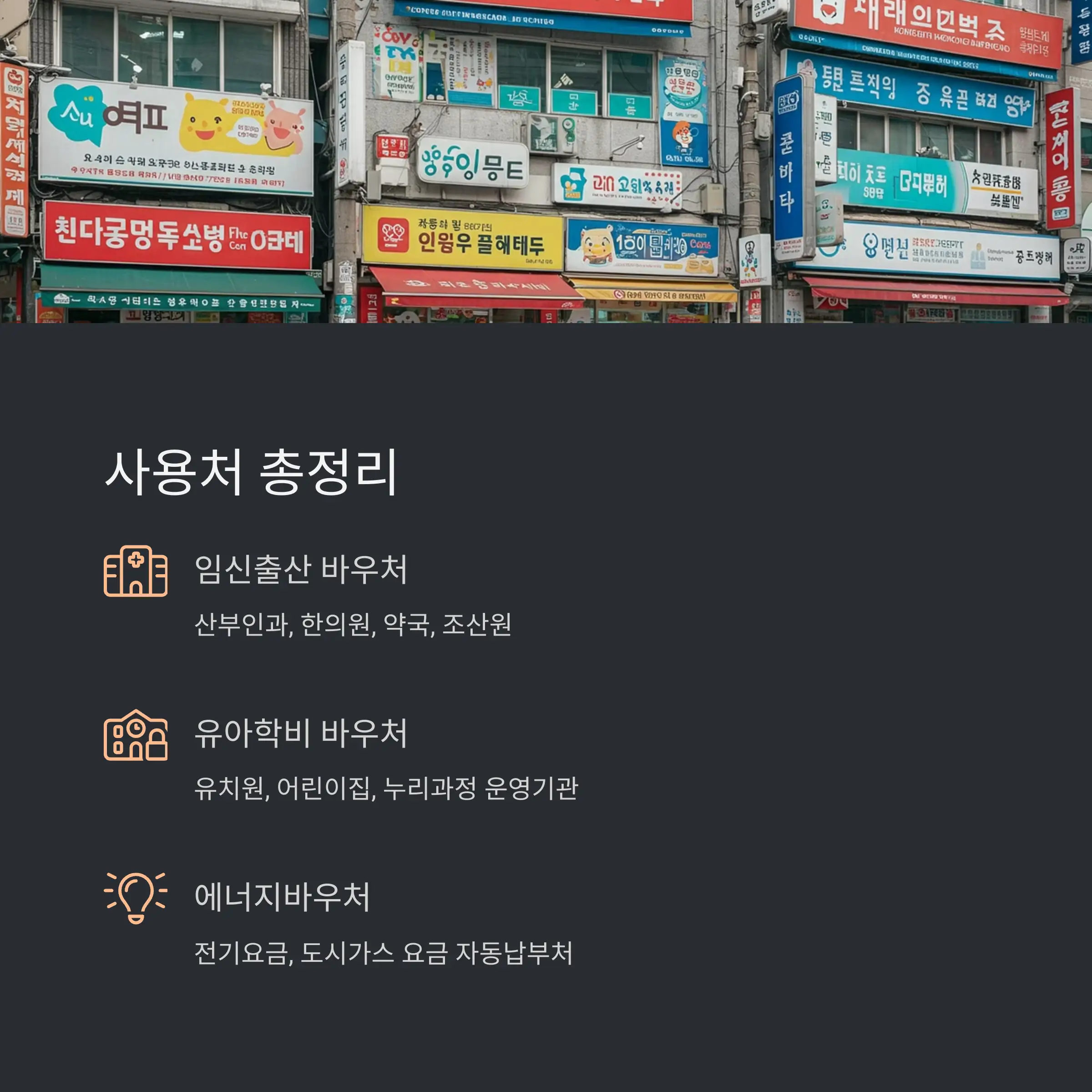 카드 잔액 확인과 유의사항 💰⚠️