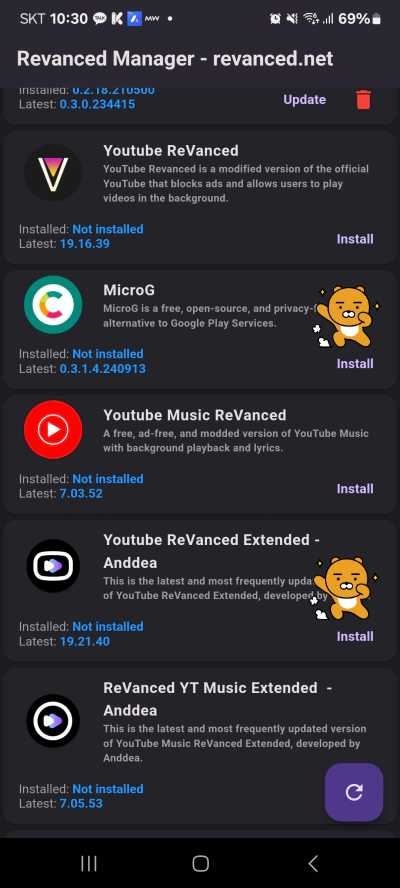 유튜브 리밴스드 설치 막힘 오류 해결 방법 정보 (2024)