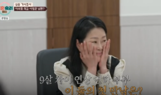 이혼숙려캠프 좀비부부