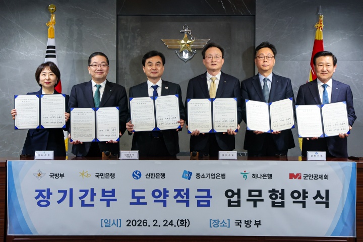 군인 가족이라면 꼭 알아야 할 재정지원 제도