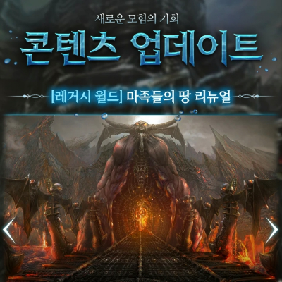 리니지m사전예약