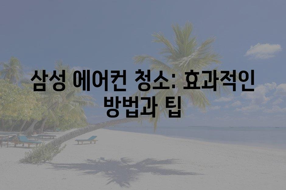 샘플 (79)