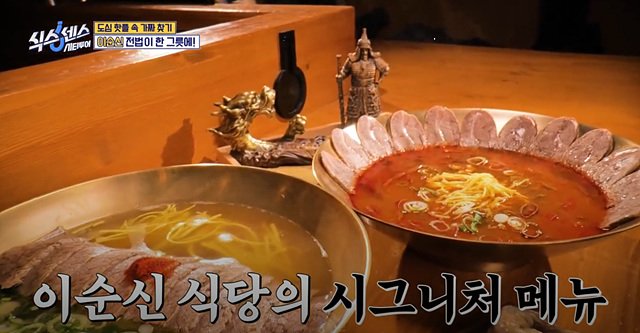 식스센스 시티투어 이순신육개장 대왕식빵 동굴식당 부산 밀락더마켓 금신전선상유십이 옵스 이기대전망대 이중섭거리 용꿈