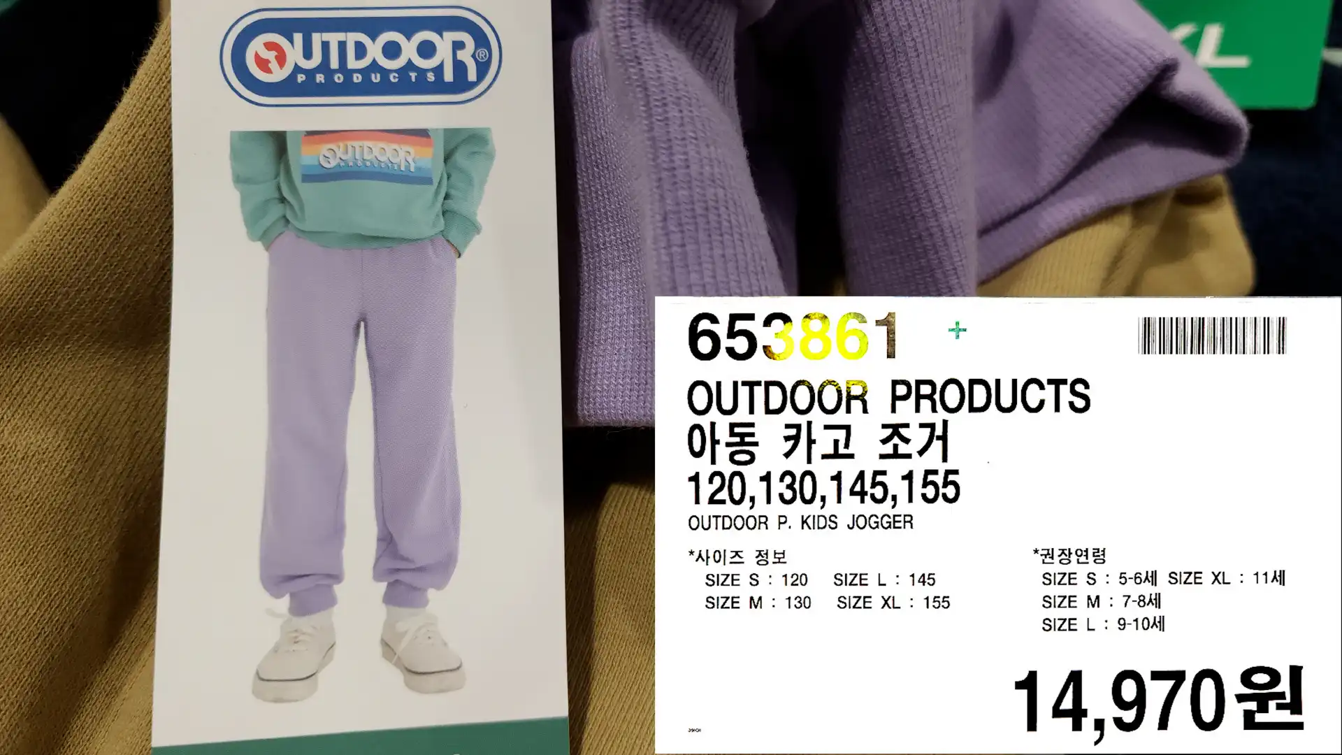 OUTDOOR PRODUCTS
아동 카고 조거
120,130,145,155
OUTDOOR P. KIDS JOGGER
*사이즈 정보
SIZE S: 120
SIZE M: 130
SIZE L: 145
SIZE XL: 155
*권장연령
SIZE S 5-6A SIZE XL: 11세
SIZE M: 7-8세
SIZE L 9-10세
14,970원