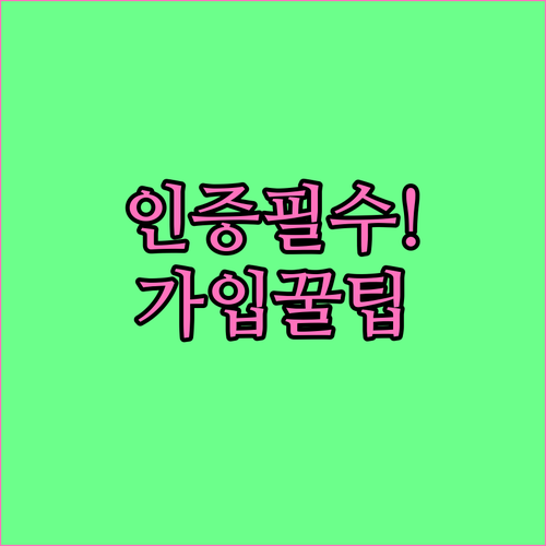 청년문화예술패스 지정 예매처 가입 이..