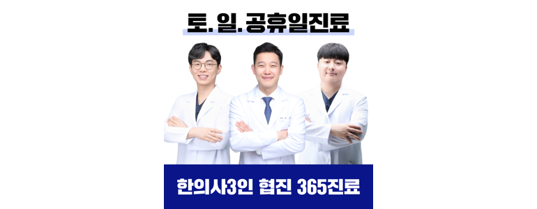 당진시 불면증