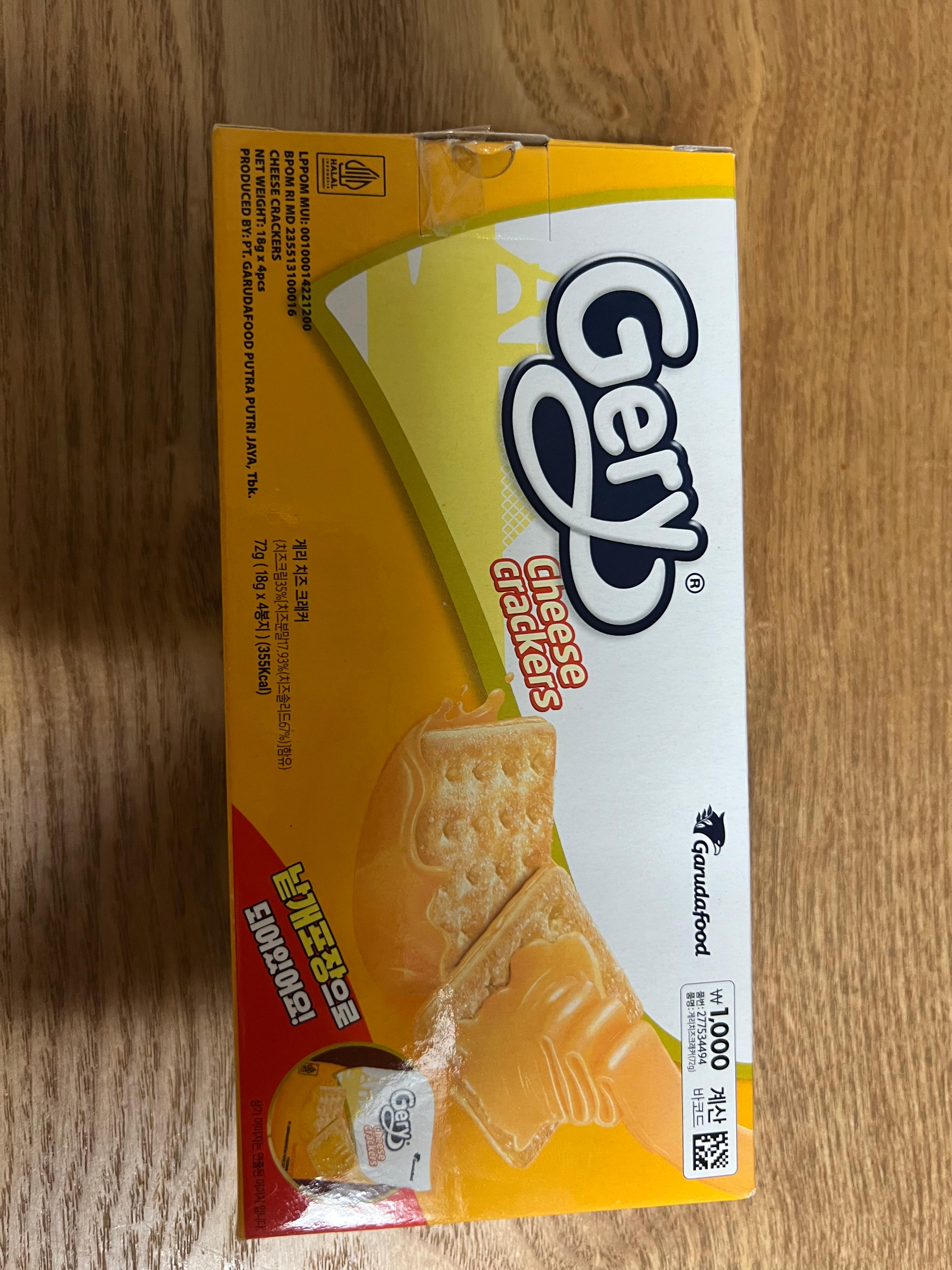 Gery Cheese Crackers (게리 치즈 크래커) - 앞면