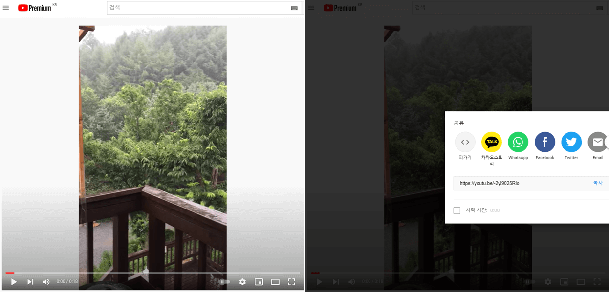 유튜브-URL-복사