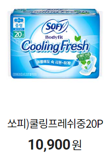 7월 편의점 생리용품 행사