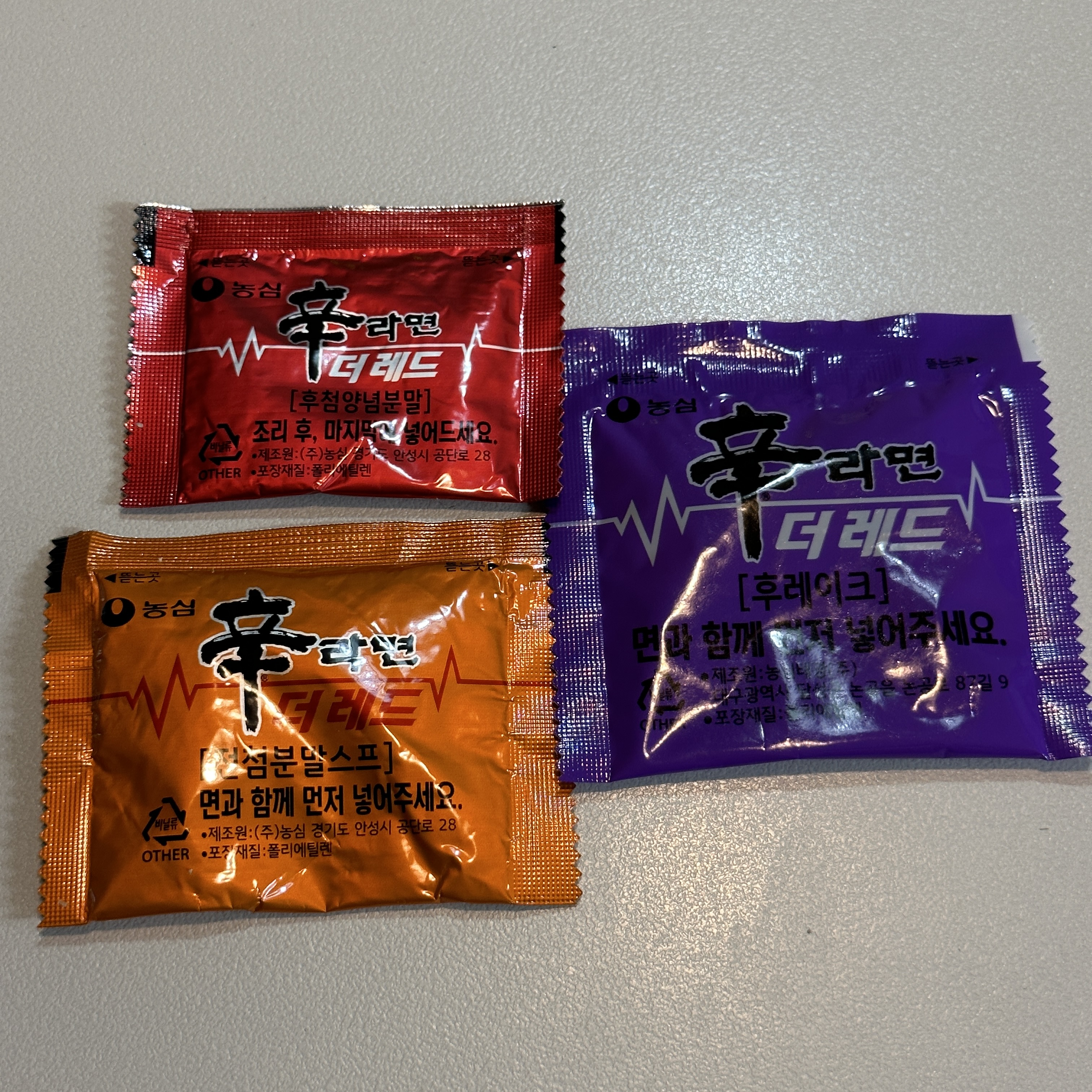 농심_신라면_더레드