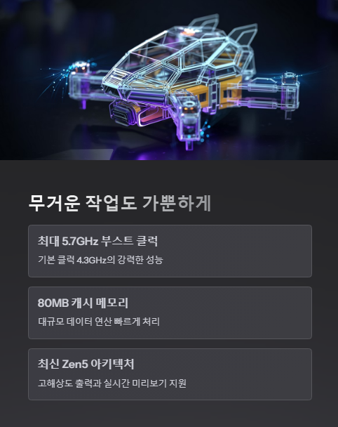 무거운 작업도 가뿐하게