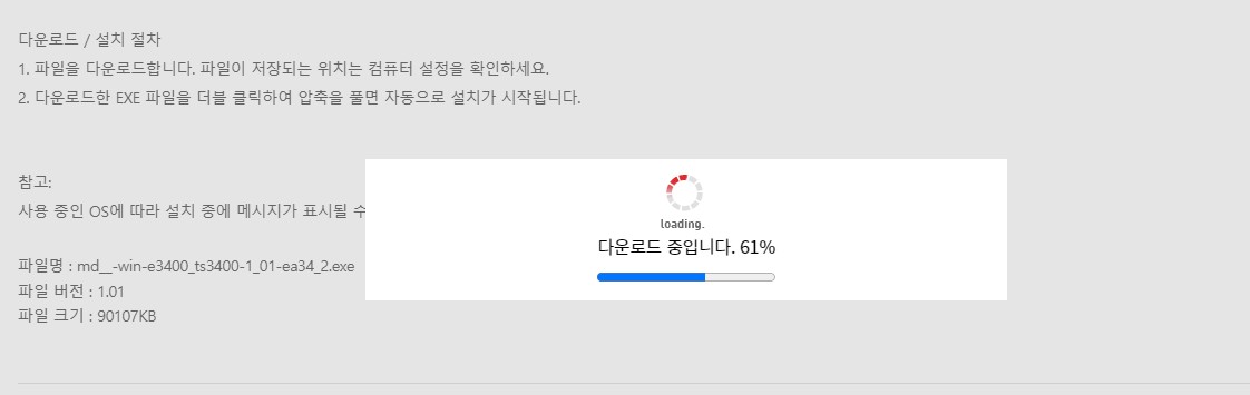 캐논 잉크젯 복합기 TS3490