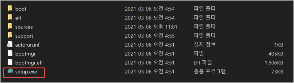 윈도우 10 순정