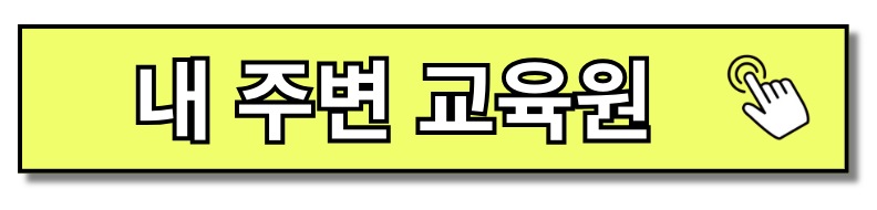 장애인활동보조사 시급 교육 실습 장애인활동보조사업 3분 만에 보기