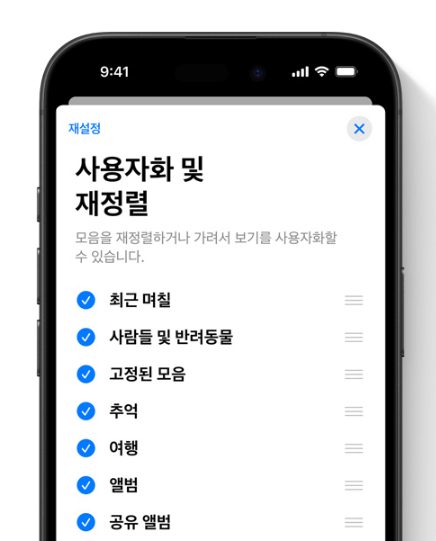 IOS18 업데이트 장단점&amp;#44; 지원기기 [통화녹음]